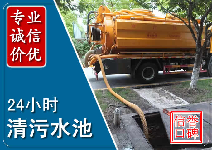 灌南化粪池清掏时人工与自动化哪个更好?清掏时有哪些要求?